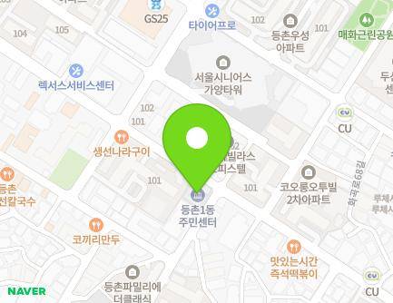 서울특별시 강서구 공항대로53가길 55 (등촌동, 등촌1동주민센터) 지도