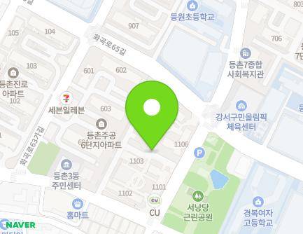 서울특별시 강서구 공항대로43길 39 (등촌동, 등촌주공아파트11단지) 지도