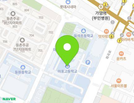 서울특별시 강서구 화곡로 403 (등촌동, 마포고등학교) 지도