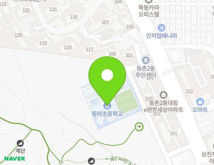 서울특별시 강서구 등촌로35길 12 (등촌동, 서울등마초등학교) 지도