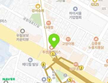서울특별시 강서구 공항대로 519 (등촌동, 신성빌딩) 지도