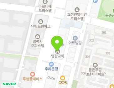 서울특별시 강서구 강서로 412 (등촌동, 영광빌딩) 지도