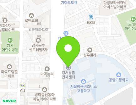 서울특별시 강서구 방화대로 334 (마곡동, 스마트씨티강서통합관제센터) 지도