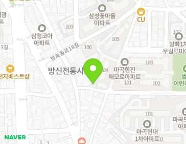 서울특별시 강서구 방화동로16길 18-5 (방화동) 지도