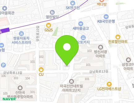 서울특별시 강서구 양천로14길 32 (방화동) 서울특별시 강서구 양천로14길 32 (방화동) 지도