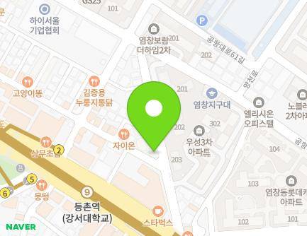 서울특별시 강서구 공항대로63길 27 (염창동, 도화엘리시아) 지도