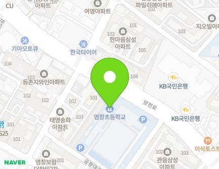 서울특별시 강서구 양천로 646-28 (염창동, 염창초등학교) 지도