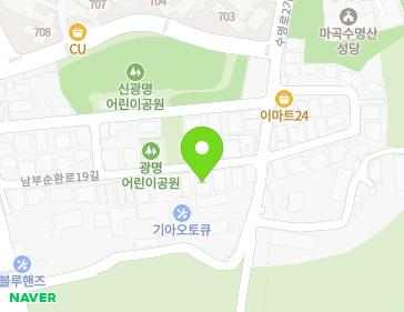 서울특별시 강서구 남부순환로19길 38 (외발산동) 지도