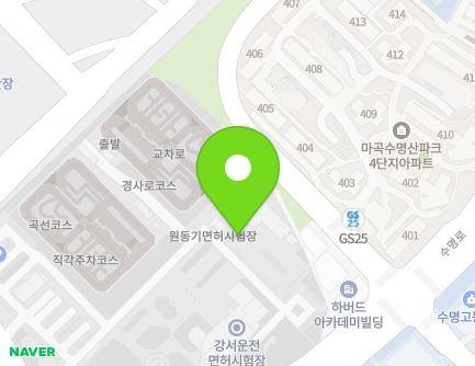 서울특별시 강서구 남부순환로 171 (외발산동, 강서운전면허시험장만남의광장) 지도