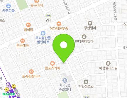 서울특별시 강서구 곰달래로25길 57 (화곡동) 지도