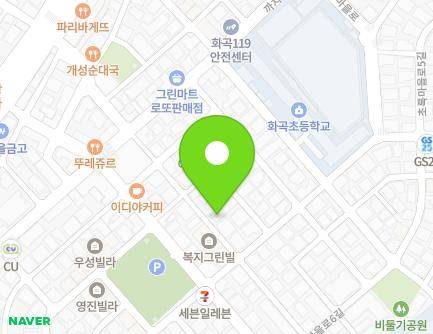 서울특별시 강서구 까치산로6길 21 (화곡동) 지도