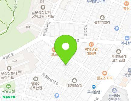 서울특별시 강서구 화곡로55길 21-6 (화곡동) 지도