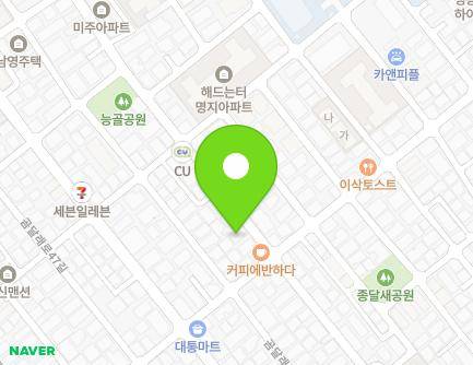 서울특별시 강서구 곰달래로53길 105 (화곡동) 지도