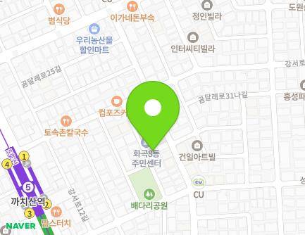 서울특별시 강서구 강서로12길 29-14 (화곡동) 지도