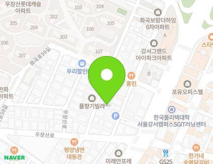 서울특별시 강서구 공항대로44길 59 (화곡동) 지도