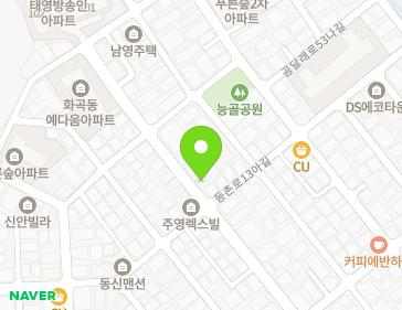 서울특별시 강서구 곰달래로49길 112 (화곡동) 지도