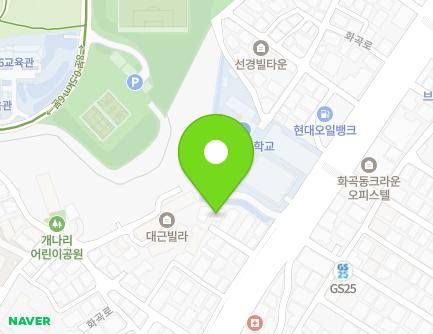 서울특별시 강서구 화곡로43길 8-10 (화곡동) 지도