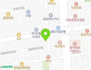 서울특별시 강서구 곰달래로60길 4 (화곡동) 지도