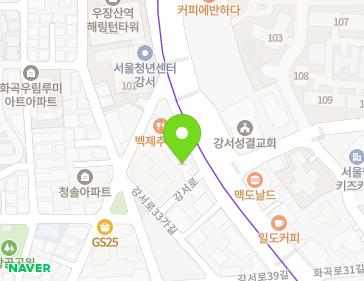 서울특별시 강서구 강서로 219 (화곡동) 지도