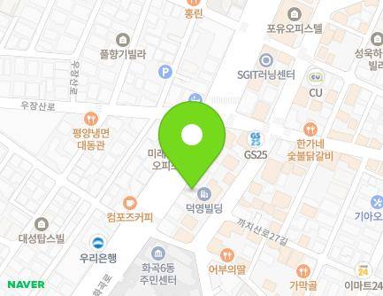 서울특별시 강서구 화곡로 320 (화곡동) 지도