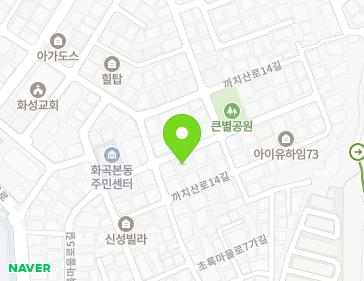 서울특별시 강서구 초록마을로5길 44 (화곡동, 하나타운) 지도