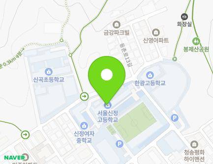 서울특별시 강서구 등촌로13아길 20 (화곡동, 서울신정고등학교) 지도