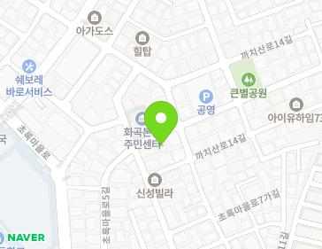 서울특별시 강서구 초록마을로5길 34 (화곡동, 삼익빌라) 지도