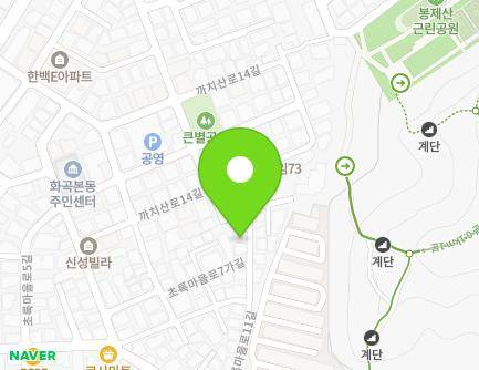 서울특별시 강서구 초록마을로11길 29 (화곡동, 삼호빌라) 지도