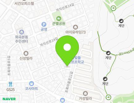 서울특별시 강서구 초록마을로11길 19 (화곡동, 삼성홈타운) 지도