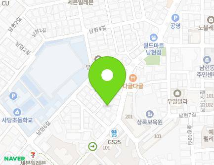서울특별시 관악구 남현8길 8-6 (남현동, 화목빌리지) 지도