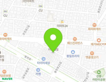 서울특별시 관악구 은천로2길 14 (봉천동) 지도