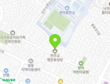서울특별시 관악구 행운4길 39 (봉천동, 행운동성당) 지도