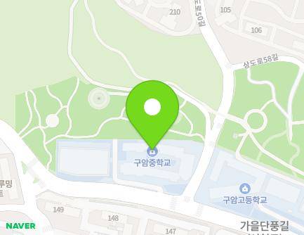 서울특별시 관악구 성현로 53 (봉천동, 서울구암중학교) 지도