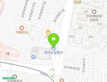 서울특별시 관악구 보라매로 41 (봉천동, 삼화현대오일뱅크) 지도