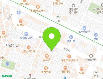 서울특별시 관악구 봉천로 540 (봉천동, 낙성대지구대) 지도