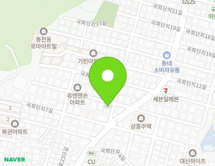 서울특별시 관악구 국회단지9길 7 (봉천동, 가람어린이집) 지도