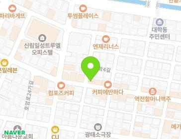 서울특별시 관악구 호암로24길 41 (신림동) 서울특별시 관악구 호암로24길 41 (신림동) 지도