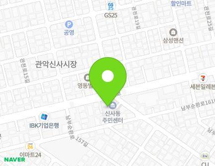 서울특별시 관악구 조원로 142 (신림동, 신사동복합청사) 지도