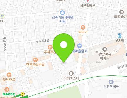 서울특별시 광진구 자양로18길 90-3 (구의동) 지도