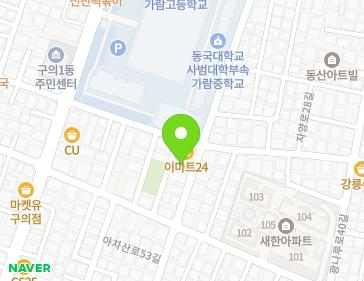 서울특별시 광진구 광나루로38길 76 (구의동, 성덕빌라) 지도