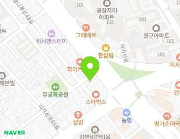 서울특별시 광진구 광나루로 606 (구의동) 지도