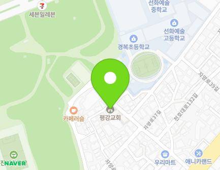 서울특별시 광진구 자양로37길 37 (구의동, 평강교회) 지도