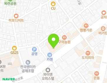 서울특별시 광진구 아차산로 451 (구의동, 세림리오빌아파트) 지도