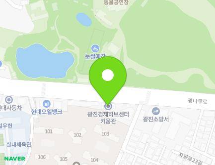서울특별시 광진구 광나루로 474 (구의동, 광진구창업지원센타) 지도