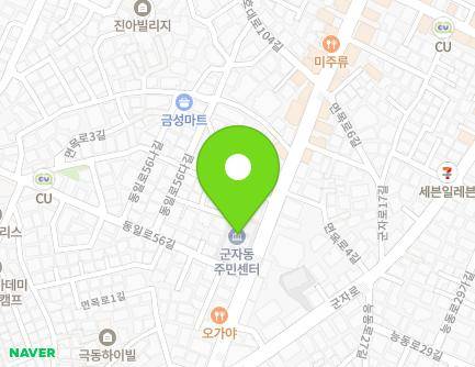 서울특별시 광진구 면목로 13 (군자동, 군자동복합청사) 지도