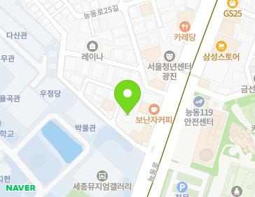 서울특별시 광진구 능동로21길 10 (군자동, 대한예수교침례회서울광진교회) 지도