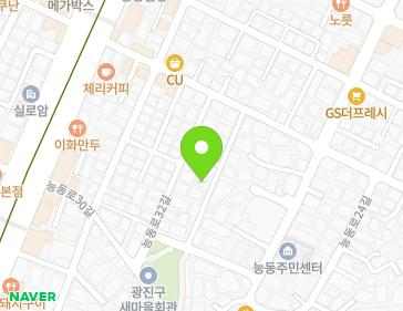 서울특별시 광진구 능동로32길 28-16 (능동, 아림주택) 지도