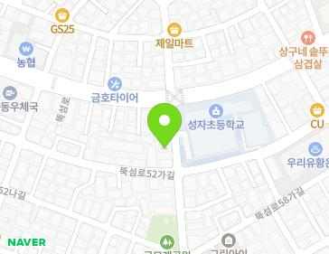 서울특별시 광진구 뚝섬로56길 10 (자양동) 지도