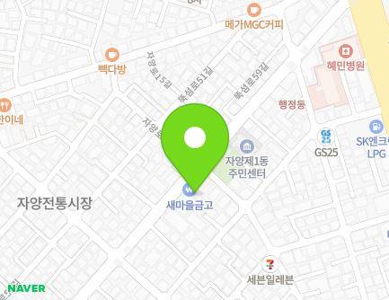 서울특별시 광진구 자양로13길 51 (자양동, 자양1동새마을금고) 지도
