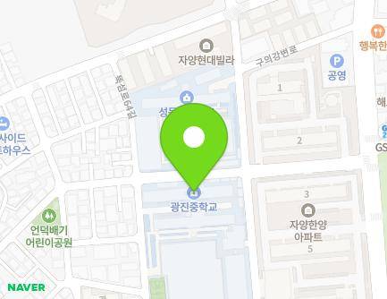 서울특별시 광진구 뚝섬로64길 45 (자양동, 광진중학교) 지도